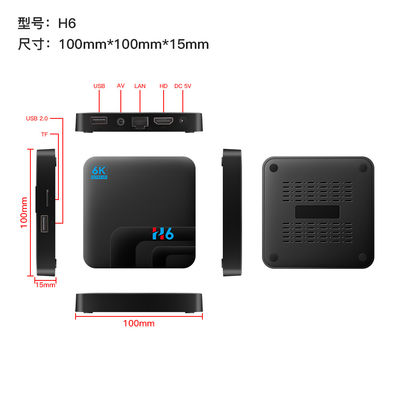 풀 HD 6K Qplus 국제  OTT 박스 수신기 H6 쿼드 코어 4GB 32GB